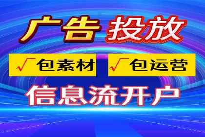 百度竞价托管外包服务：助力企业轻松上位