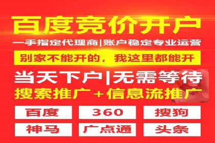 信息流广告行业案例：抖音信息流广告优化